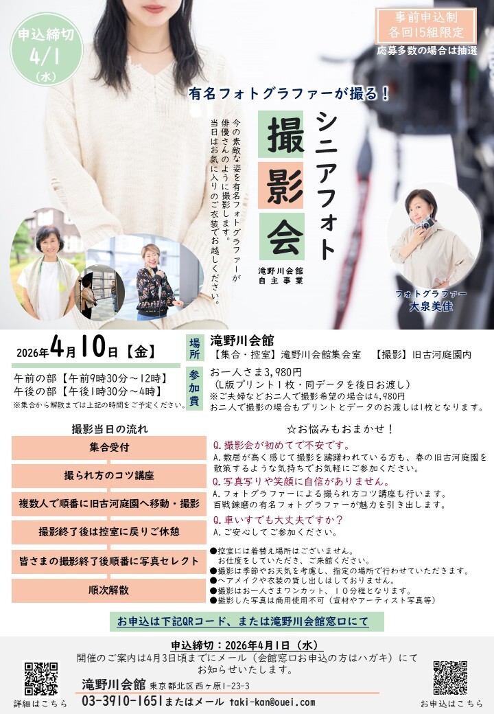 0314ジャズコンサート