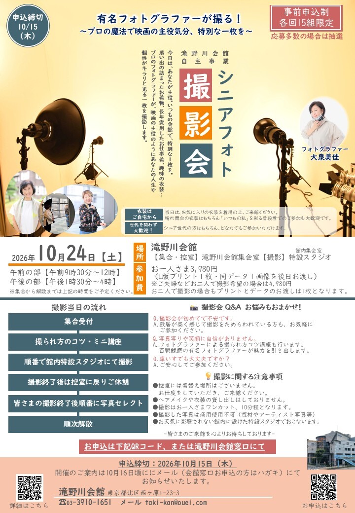 0314ジャズコンサート
